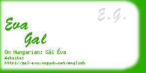 eva gal business card