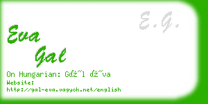 eva gal business card